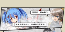 《战舰少女》战舰历史第二期 胡德号沉没揭秘