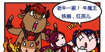 乱斗西游2《小萌闯乱斗》系列—三