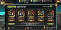 《那年那兔那些事儿》更多精彩待发掘 我们的征途才刚刚开始