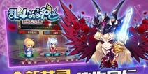 《乱斗萌萌哒》今日携全新资料片傲娇开测
