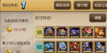刀塔传奇诸王争霸第二赛季赛制和时间介绍