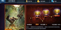 全民突击合作模式伤害得分解析 合作模式刷分