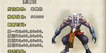 九阴真经手游绝顶高手玩法解析 合力围剿BOSS