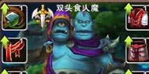 我叫MT2新英雄双头食人魔曝光 双头食人魔好不好