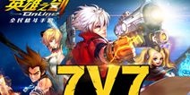 7V7同屏竞技 《英雄之剑》全新版本来袭
