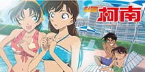《名侦探柯南OL》今日登陆AppStore 海量福利等你来拿