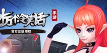 闪瞎你双眼 《十万个冷笑话手游》小兰觉醒限制级视频公布