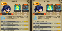 女神之泪！《秦时明月》手游小黎再临魂店