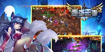 封测狂欢日《最强王者2》让你尽享福利