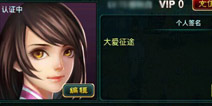《征程》美女入驻齐贺国战嘉年华