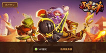 美食变身英雄《萌神战记》安卓首测