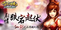 360度PK手游《全民神魔》双平台测试即将开启