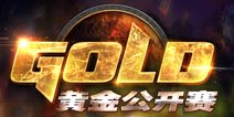 炉石传说黄金公开赛福州站分组产生 现场公布重磅消息
