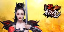 秒变战力王 《征程》跨服战夺BUFF当强者
