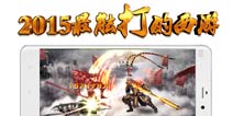 《西游降魔篇动作版》6月24日不删档开测 活动抢百万红包