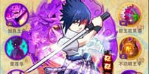 火影题材手游《忍将》 佐助强势来袭