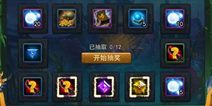 海量福利《乱斗西游》多重活动等你来战