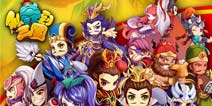 3D动作卡牌手游《私奔到三国》IOS越狱开测