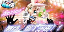萌妹机甲齐聚《萌萌哒》 今日开启IOS越狱封测