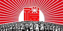 2015“金顶奖”评选如火如荼 投票火热争当手游霸主