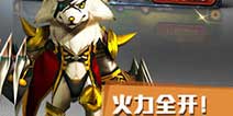 Q萌的韩式《契约兵团》 今日开启删档内测