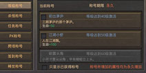 热血传奇手机版称号系统介绍 称号怎么得