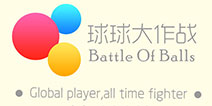 即时团战休闲手游《球球大作战》 超搞笑视频