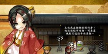 中国台湾轻小说风格《战国松姬传》 大陆版即将上线
