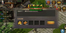 热血传奇手机版任务类型详细介绍 主线支线环式等你来