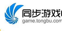 同步游戏确认出席2015ChinaJoy B To B展区 