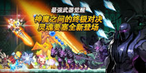日式像素RPG神作《克鲁赛德战记》国服登录苹果商店