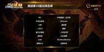 炉石传说中美赛中国预选结束 职业选手近乎全军覆没