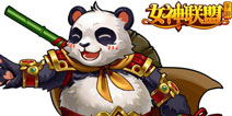 胖达君啃竹子也算技能？不服你来《女神联盟》！ 