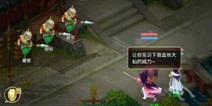 大话西游手游种族哪个比较好玩 种族分析