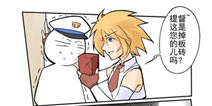 战舰少女官方漫画第二十四话