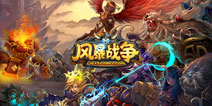 魔幻策略手游《风暴战争》首次曝光