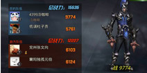 九龙战长坂坡2V2获胜技巧讲解