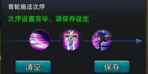 乱斗西游排行榜全新功能抢先看 各大系统显威力