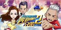 360手机游戏一周新游预览《奔跑吧兄弟2》领衔开跑