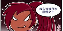 乱斗西游2《小萌闯乱斗》系列—四