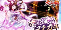 首款战斗魂卡手游《天之劫》7月2日不删档内测