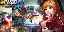科幻射击手游《枪战联盟》来袭 复联英雄轮番登场