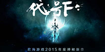 神秘手游新作《百战仙侠》 女剑客形象曝光