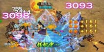 离线也疯狂 《天子》手游开创国战新征程