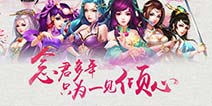六大cos加盟《斗破苍穹》手游 性感美杜莎出镜