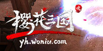 《樱花三国》首测获赞 四大玩法无双体验