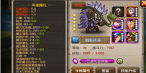 小Y教前排怎么做人 刀塔传奇最强单控 