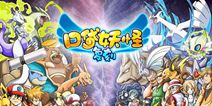 《口袋妖怪:复刻》删档内测结束 期待下次再开启