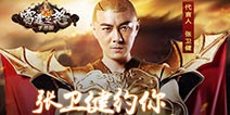 成就帝王霸业《雷霆之怒》龙魂系统来袭