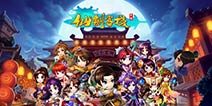 《仙剑客栈》手游豪华声优阵容曝光 重现仙剑1—6代角色配音